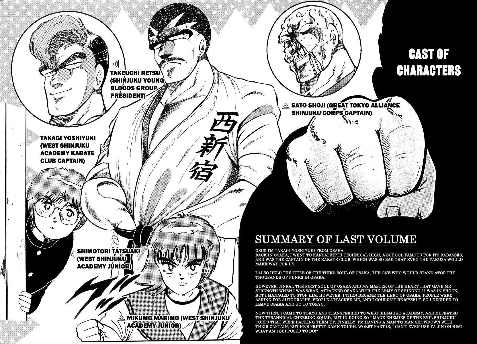 Read Osu!! Karatebu chapter 193 image 6 on Lezhin