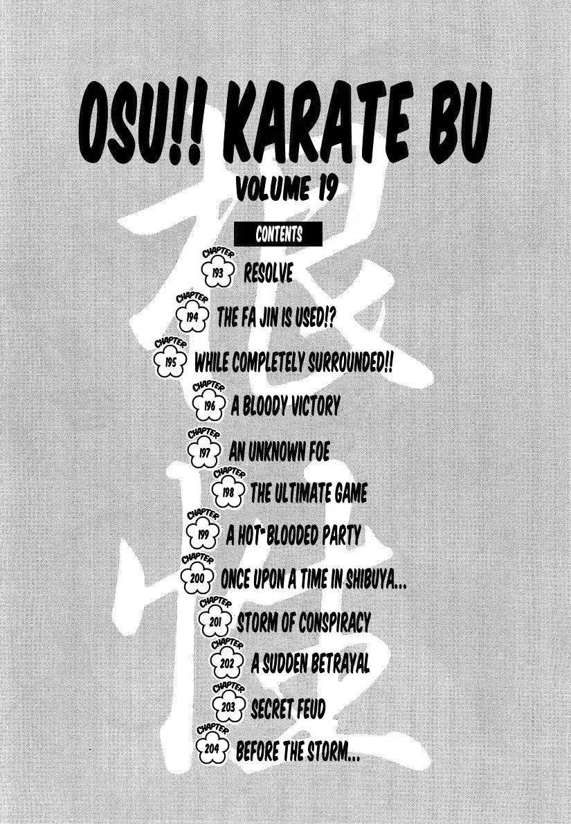 Read Osu!! Karatebu chapter 193 image 7 on Lezhin