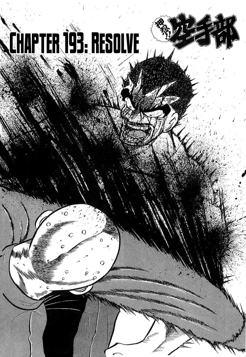 Read Osu!! Karatebu chapter 193 image 8 on Lezhin