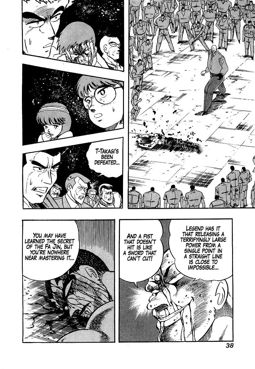 Read Osu!! Karatebu chapter 194 image 10 on Lezhin