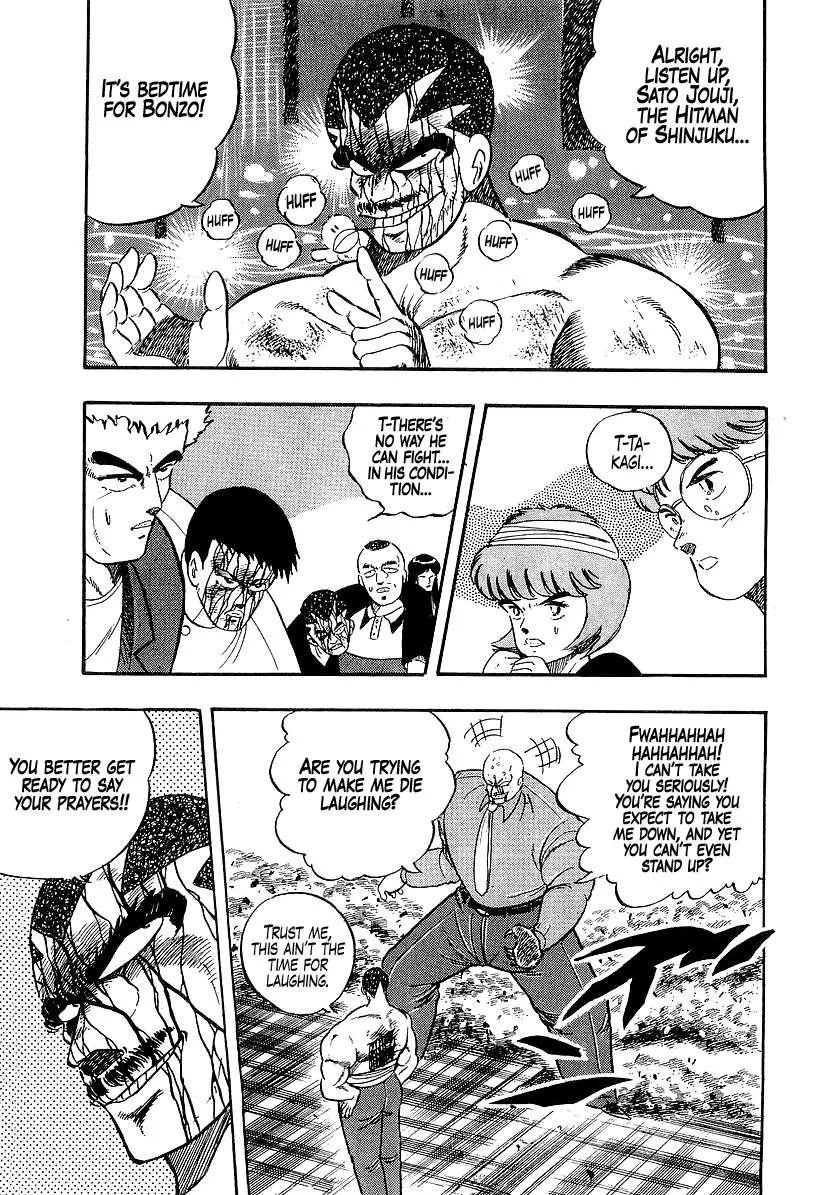 Read Osu!! Karatebu chapter 194 image 2 on Lezhin