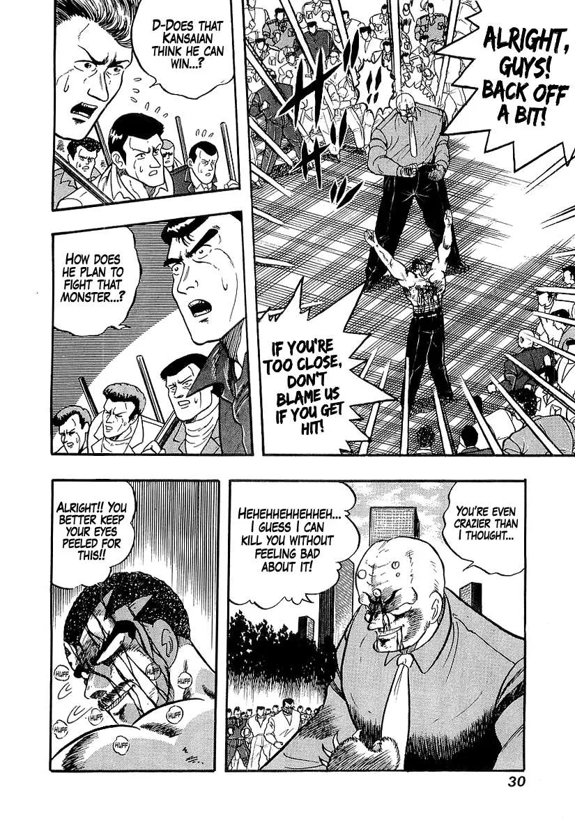 Read Osu!! Karatebu chapter 194 image 3 on Lezhin