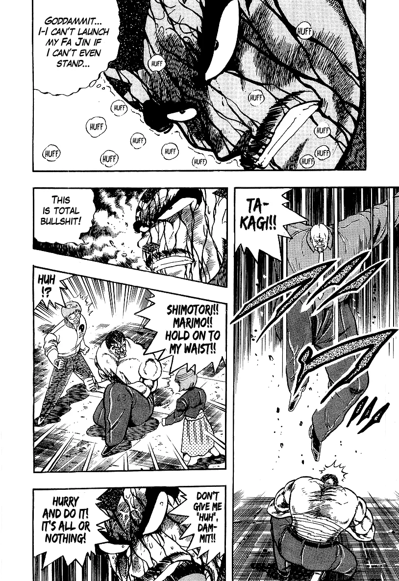 Read Osu!! Karatebu chapter 195 image 13 on Lezhin