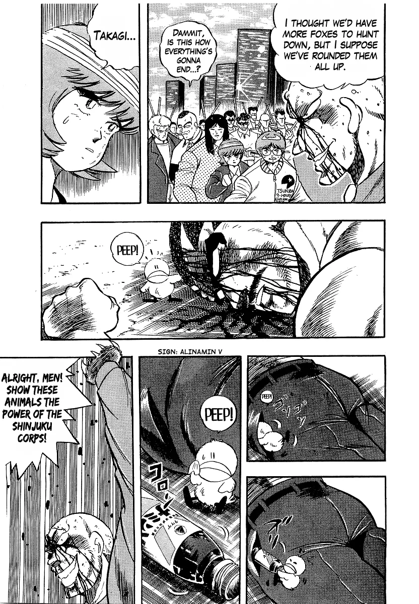 Read Osu!! Karatebu chapter 195 image 2 on Lezhin