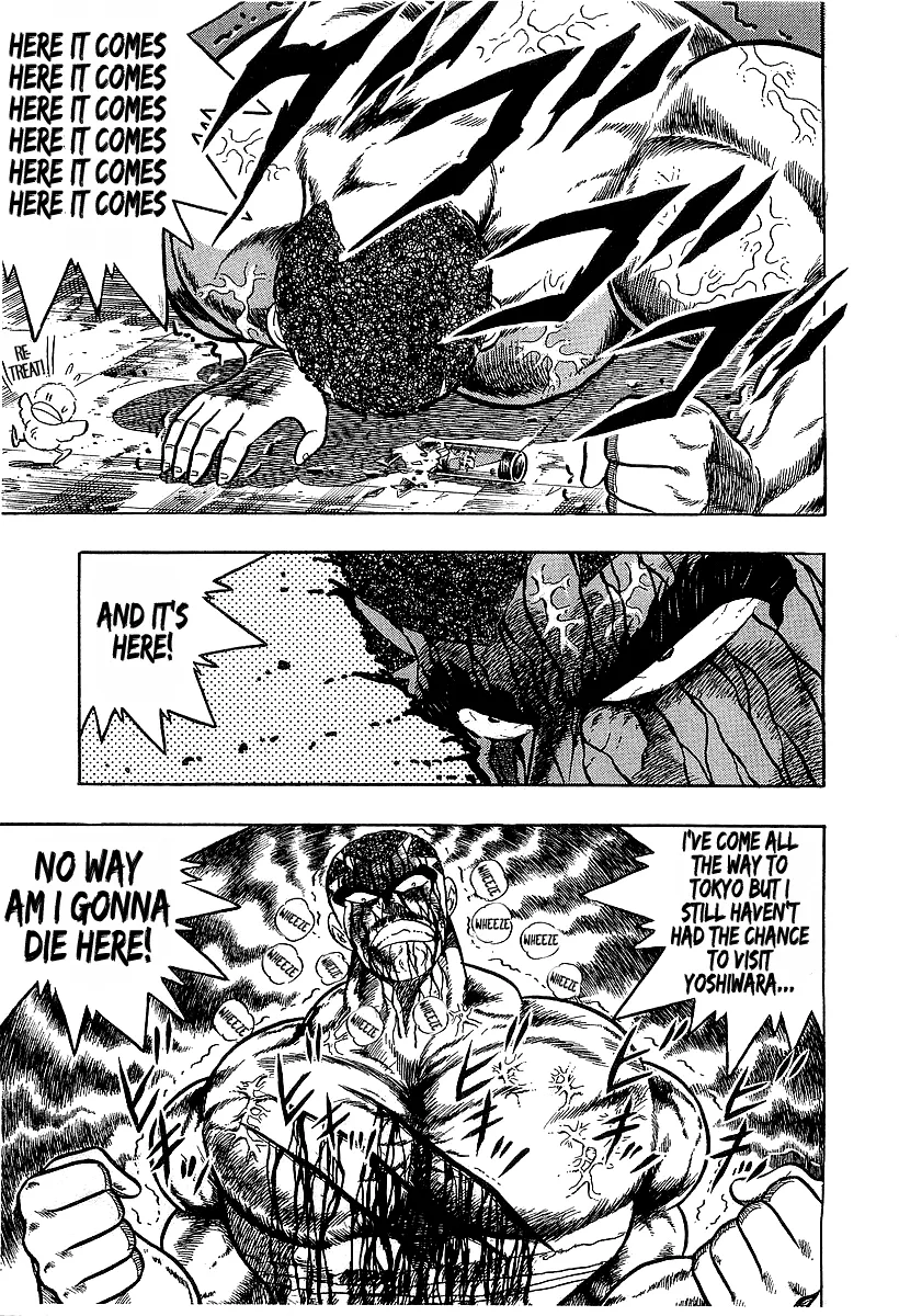 Read Osu!! Karatebu chapter 195 image 8 on Lezhin