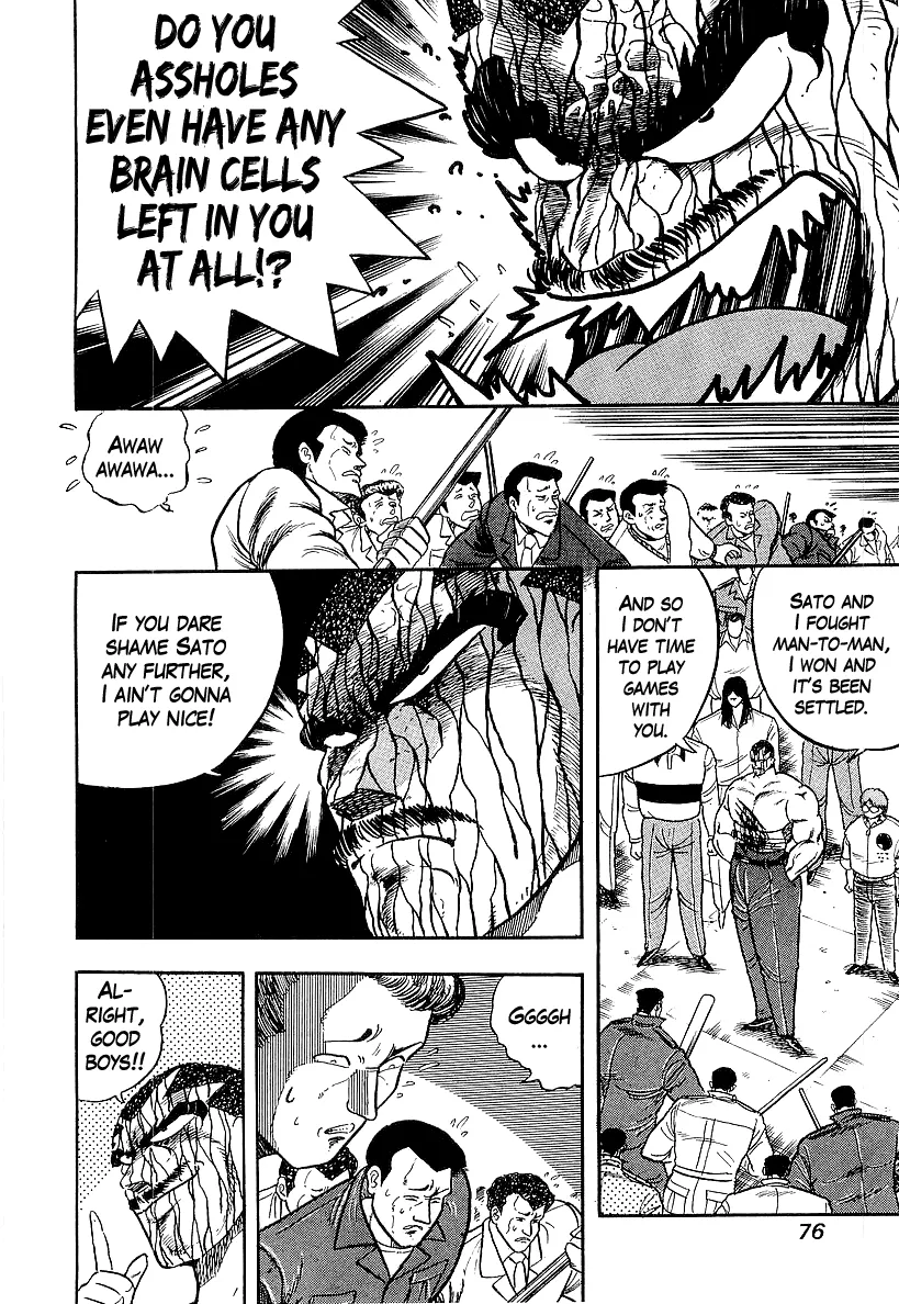 Read Osu!! Karatebu chapter 196 image 12 on Lezhin