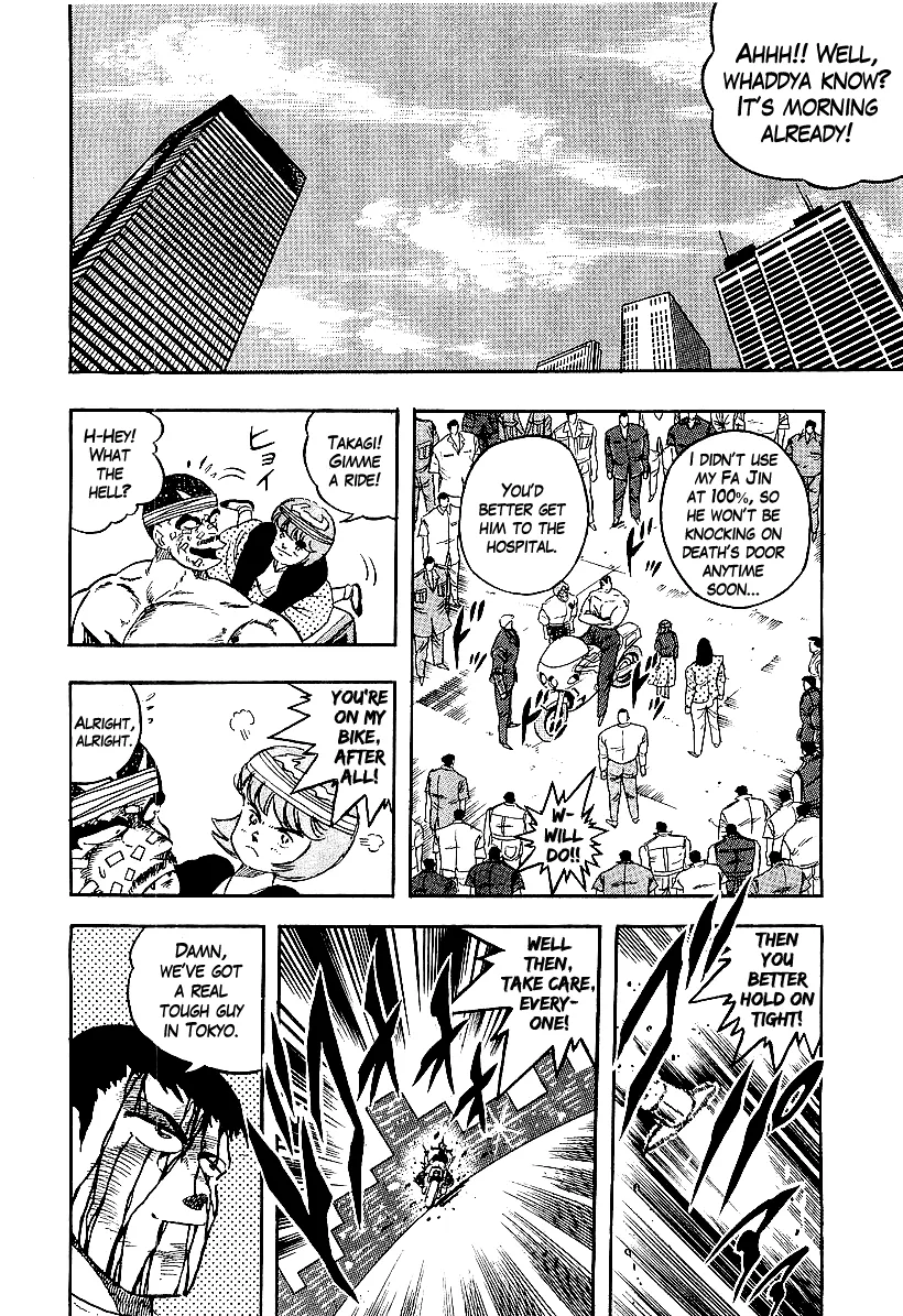 Read Osu!! Karatebu chapter 196 image 14 on Lezhin