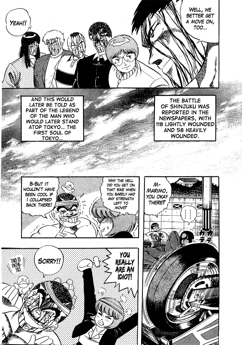 Read Osu!! Karatebu chapter 196 image 15 on Lezhin