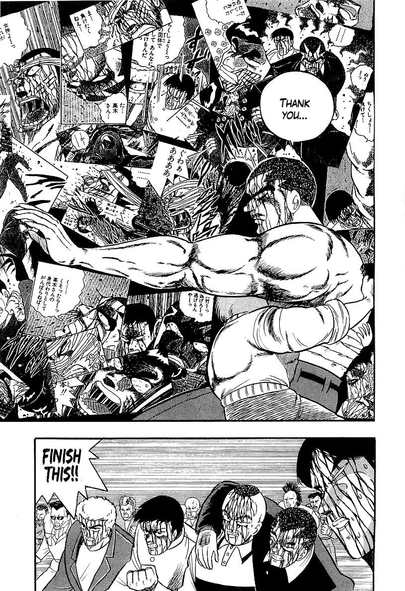 Read Osu!! Karatebu chapter 196 image 3 on Lezhin