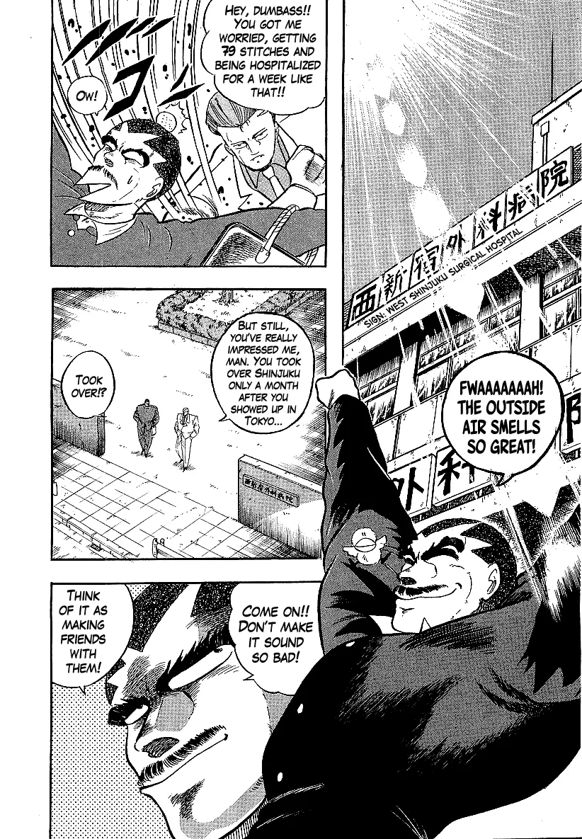 Read Osu!! Karatebu chapter 197 image 1 on Lezhin