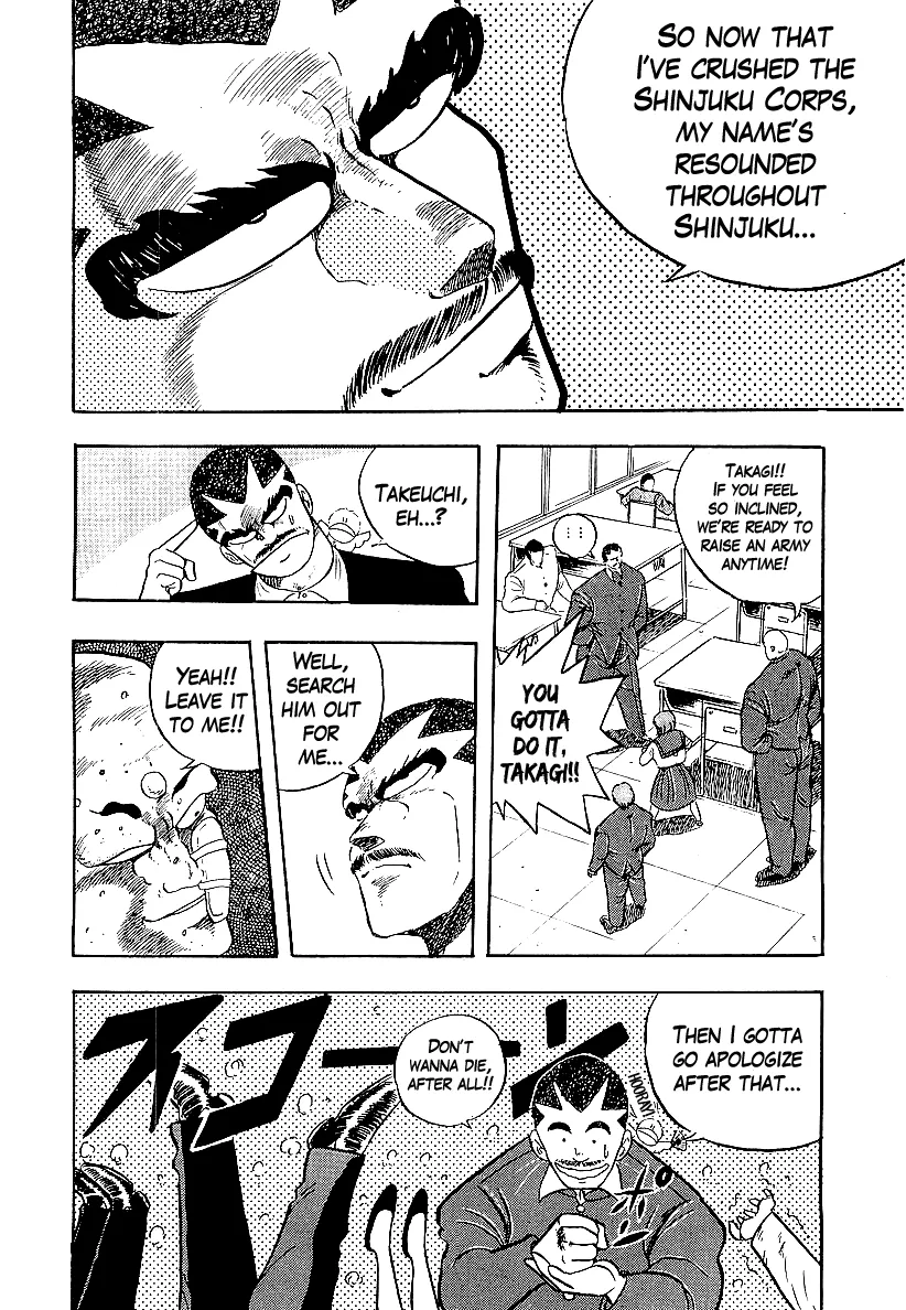 Read Osu!! Karatebu chapter 197 image 10 on Lezhin