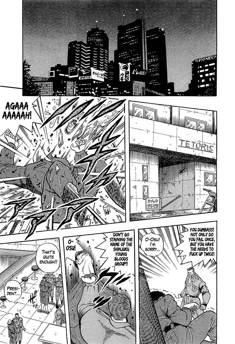 Read Osu!! Karatebu chapter 197 image 11 on Lezhin