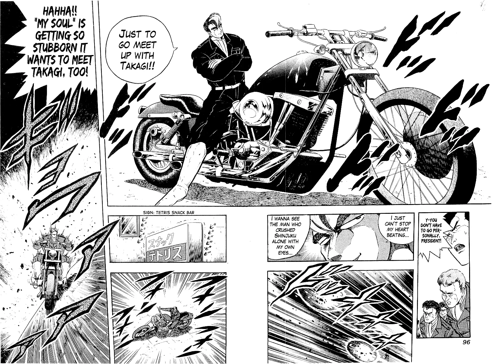 Read Osu!! Karatebu chapter 197 image 14 on Lezhin