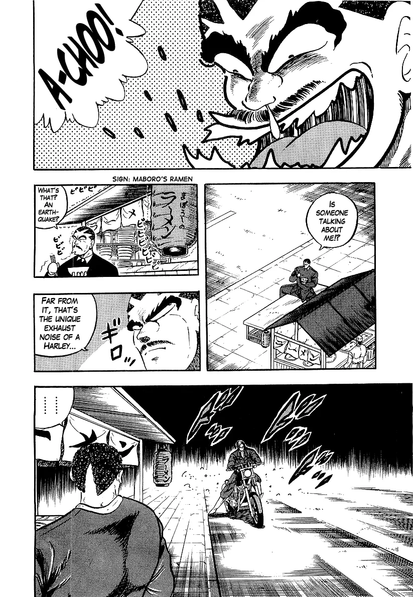 Read Osu!! Karatebu chapter 197 image 15 on Lezhin