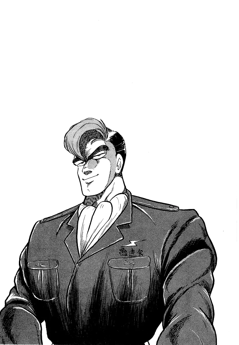 Read Osu!! Karatebu chapter 197 image 16 on Lezhin