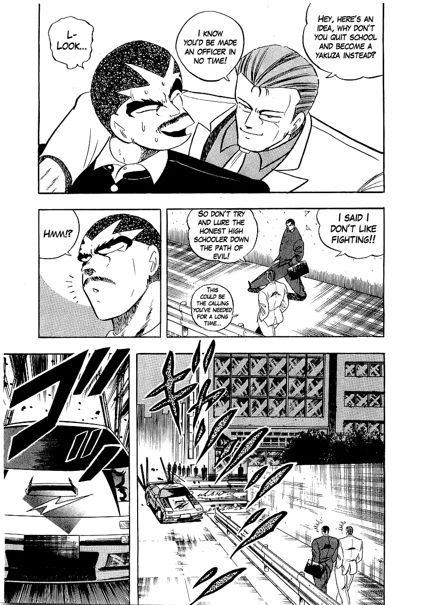 Read Osu!! Karatebu chapter 197 image 2 on Lezhin