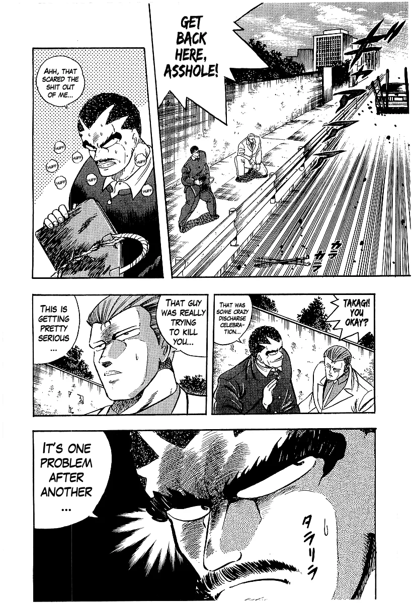 Read Osu!! Karatebu chapter 197 image 4 on Lezhin