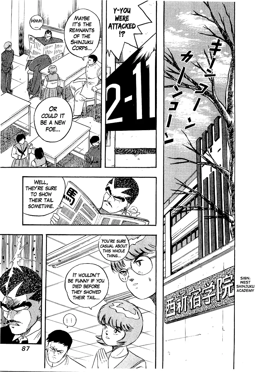 Read Osu!! Karatebu chapter 197 image 5 on Lezhin