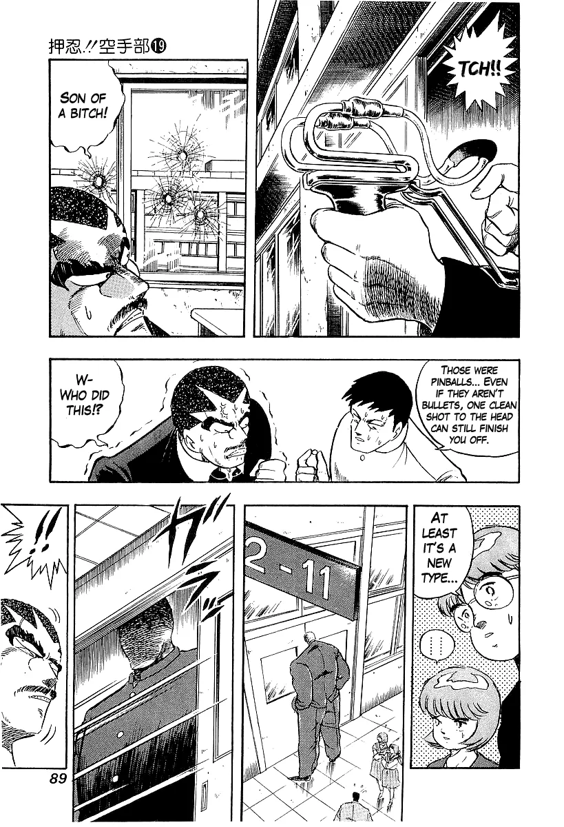 Read Osu!! Karatebu chapter 197 image 7 on Lezhin