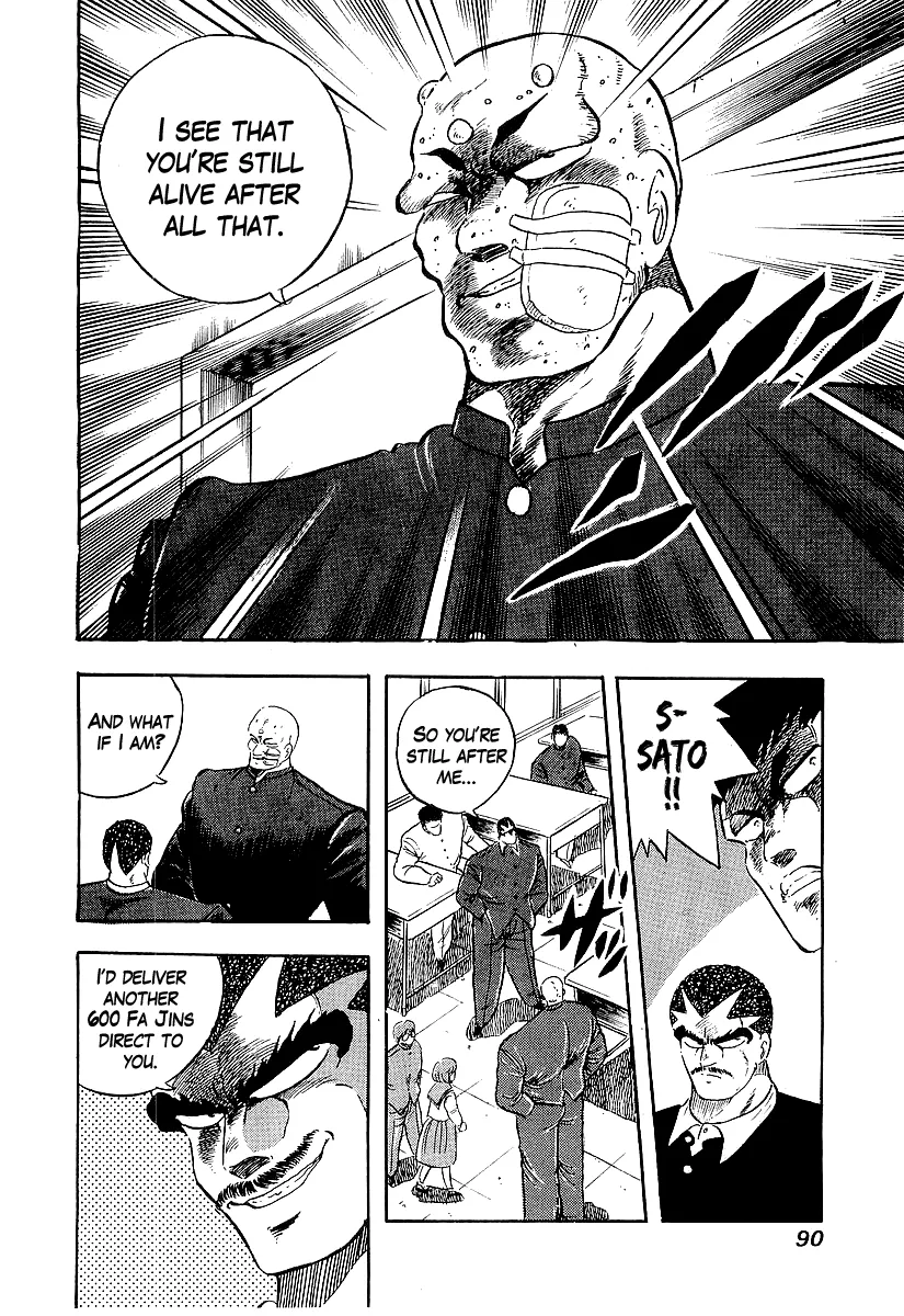 Read Osu!! Karatebu chapter 197 image 8 on Lezhin