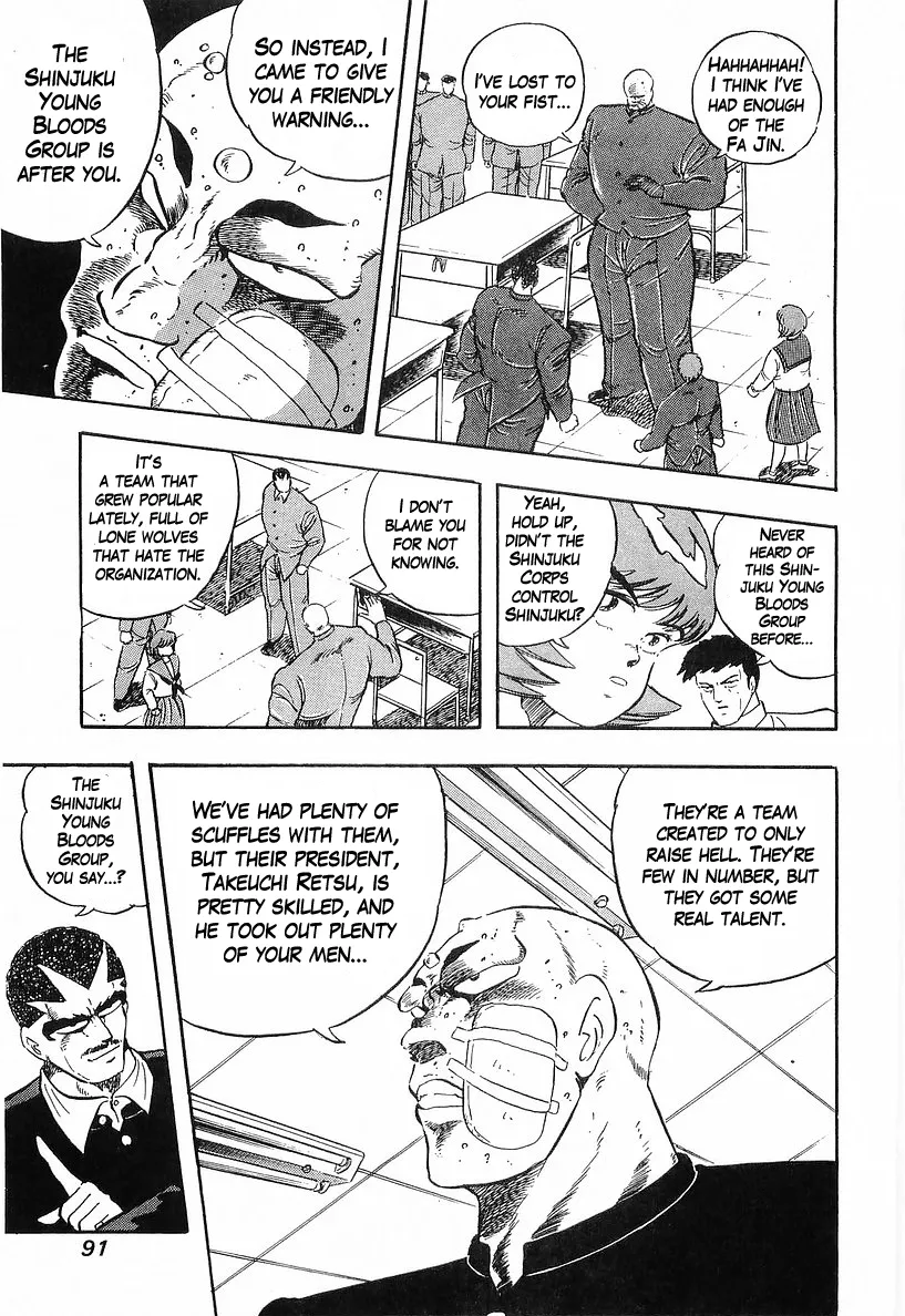Read Osu!! Karatebu chapter 197 image 9 on Lezhin
