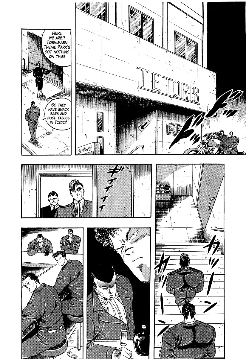 Read Osu!! Karatebu chapter 198 image 13 on Lezhin