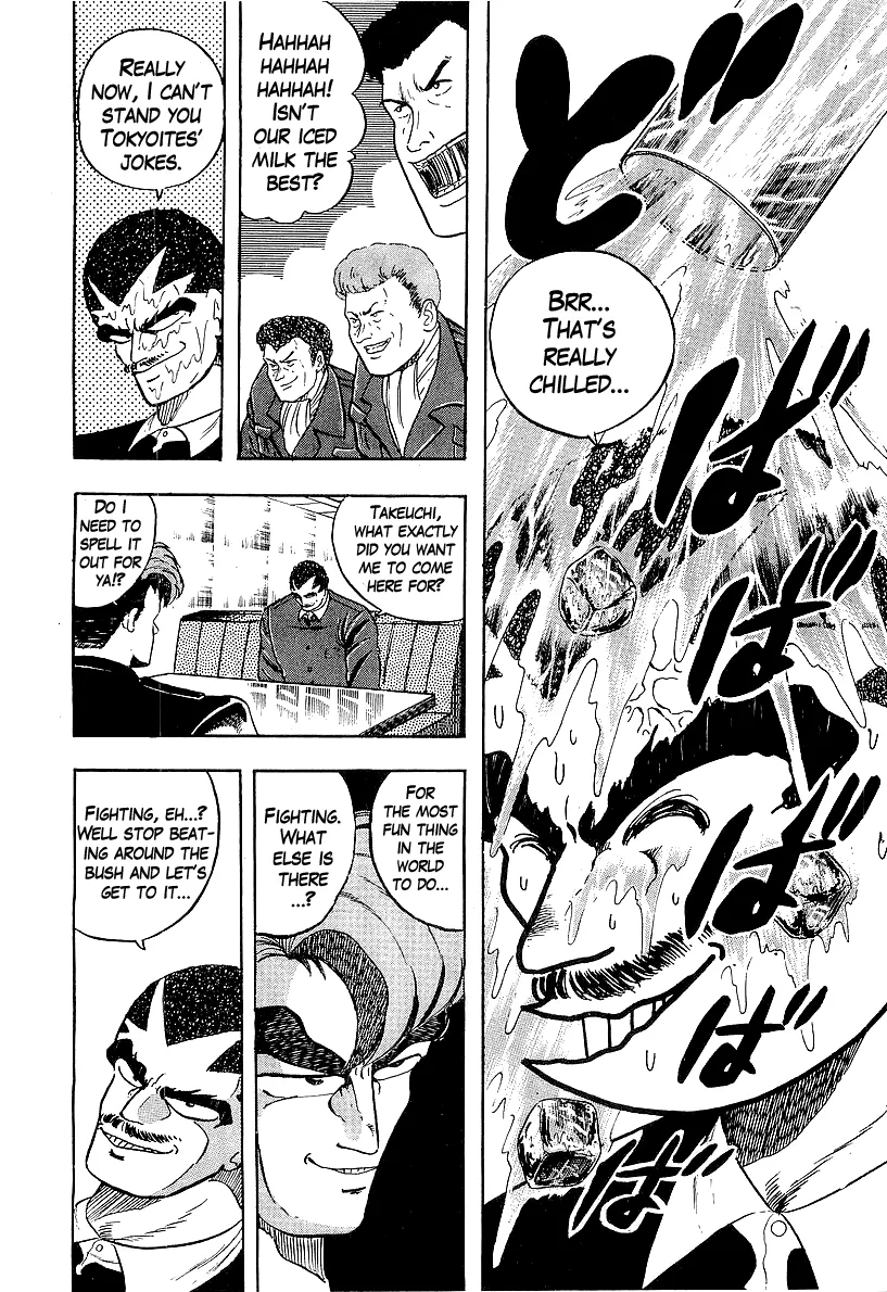 Read Osu!! Karatebu chapter 198 image 15 on Lezhin