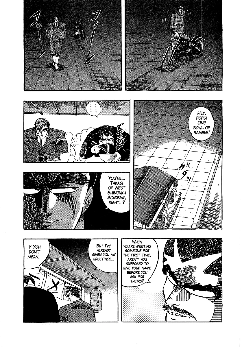 Read Osu!! Karatebu chapter 198 image 2 on Lezhin