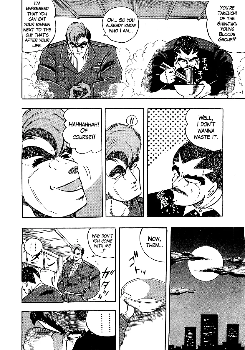 Read Osu!! Karatebu chapter 198 image 3 on Lezhin