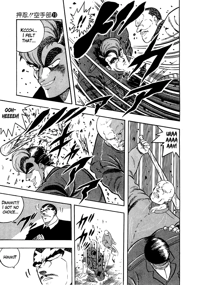 Read Osu!! Karatebu chapter 198 image 6 on Lezhin