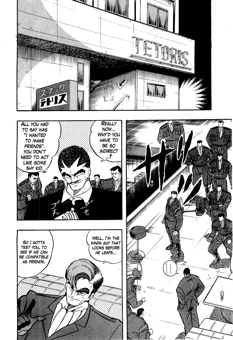 Read Osu!! Karatebu chapter 199 image 1 on Lezhin