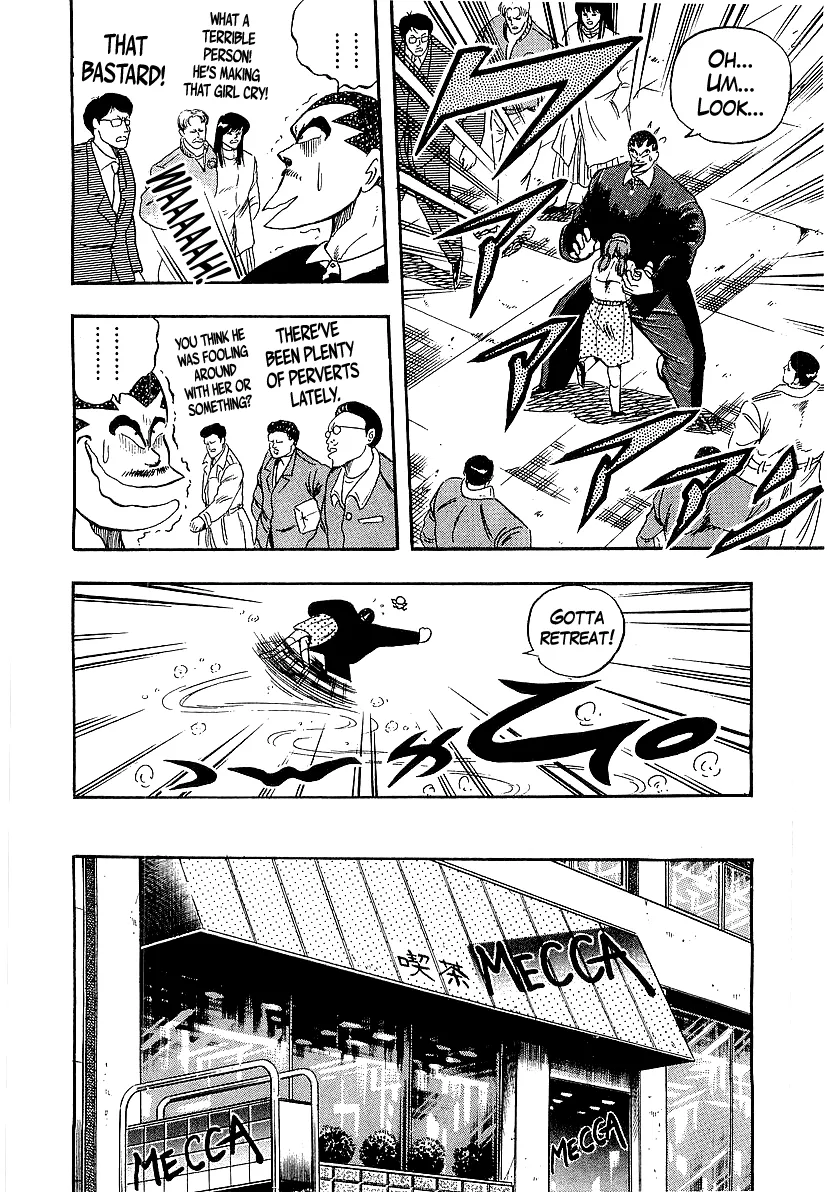 Read Osu!! Karatebu chapter 199 image 15 on Lezhin