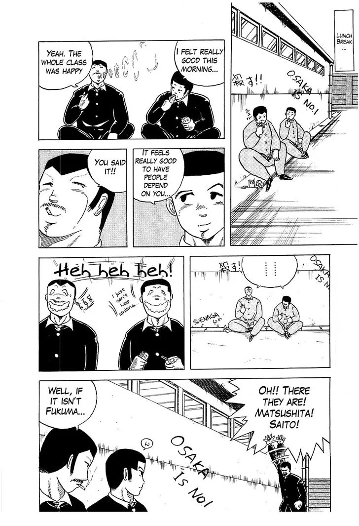 Read Osu!! Karatebu chapter 2 image 11 on Lezhin