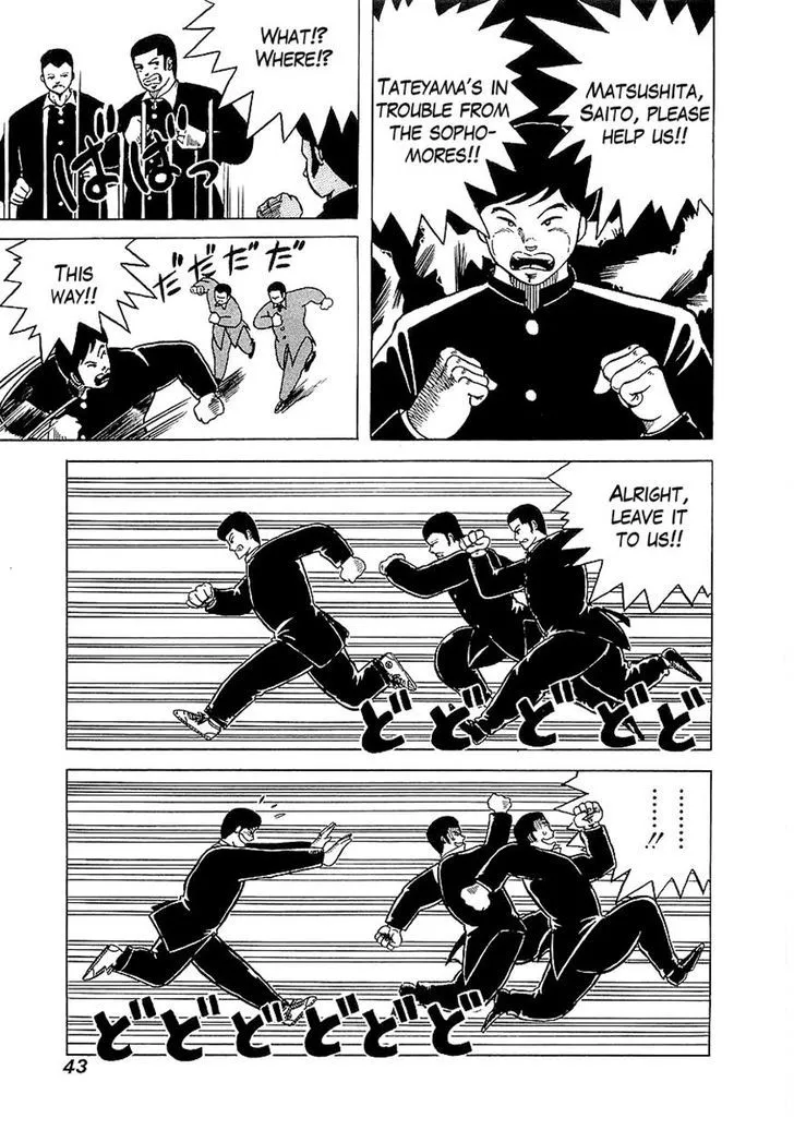 Read Osu!! Karatebu chapter 2 image 12 on Lezhin
