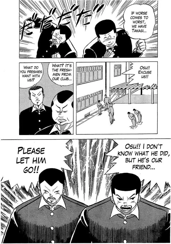 Read Osu!! Karatebu chapter 2 image 16 on Lezhin