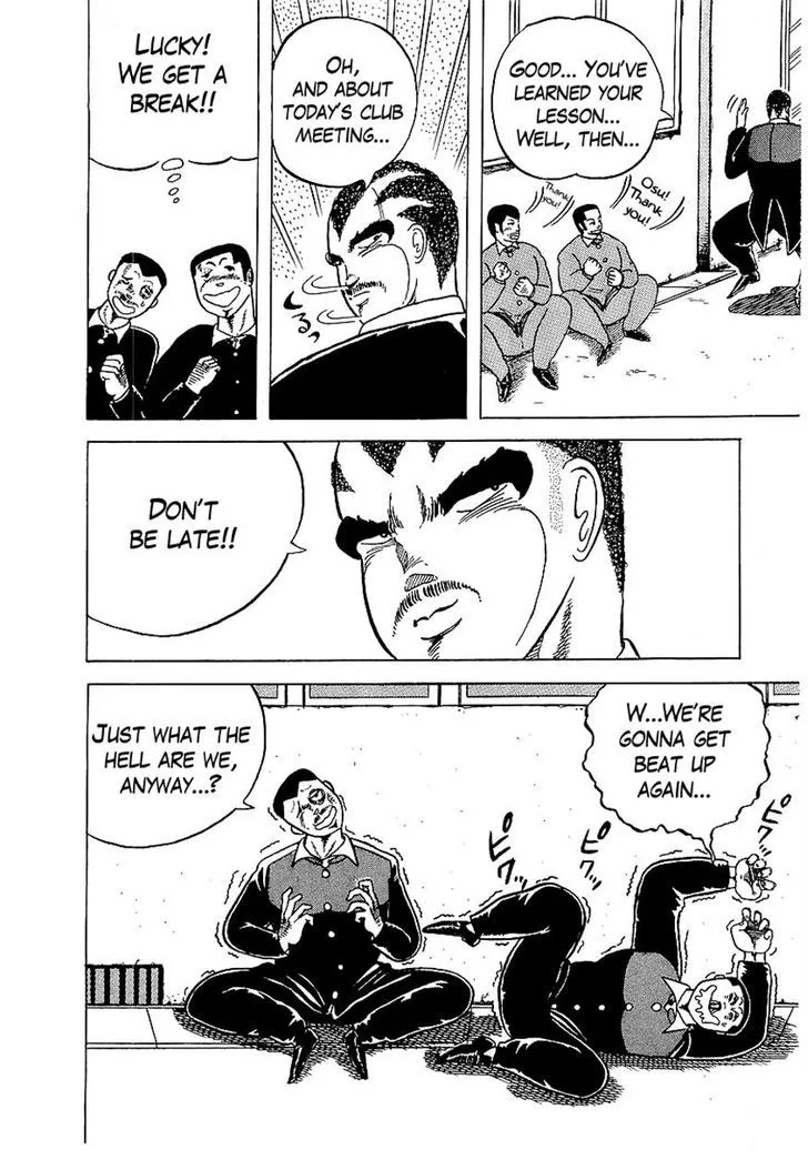 Read Osu!! Karatebu chapter 2 image 22 on Lezhin
