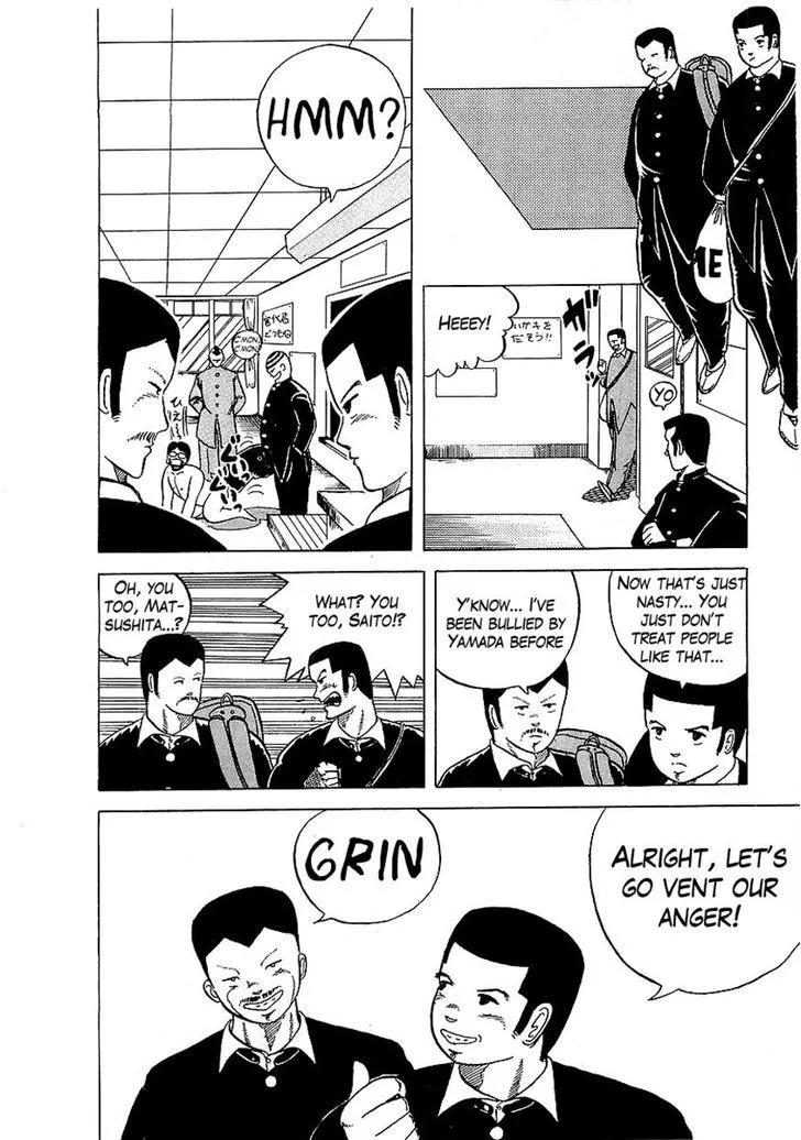 Read Osu!! Karatebu chapter 2 image 5 on Lezhin