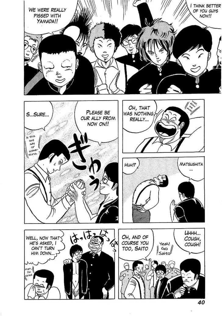 Read Osu!! Karatebu chapter 2 image 9 on Lezhin