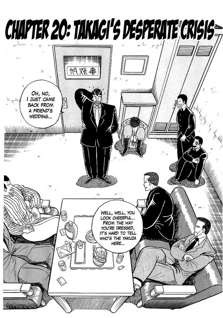 Read Osu!! Karatebu chapter 20 image 0 on Lezhin