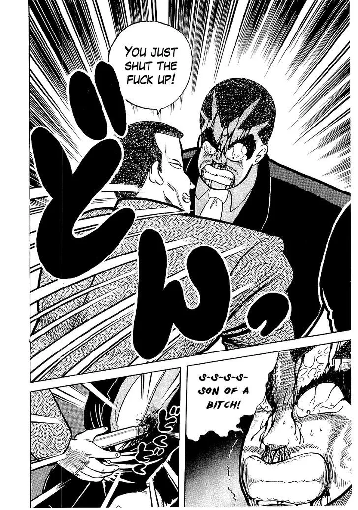 Read Osu!! Karatebu chapter 20 image 13 on Lezhin