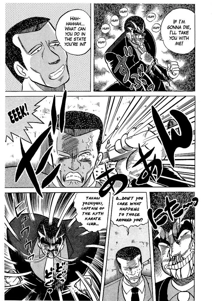 Read Osu!! Karatebu chapter 20 image 16 on Lezhin