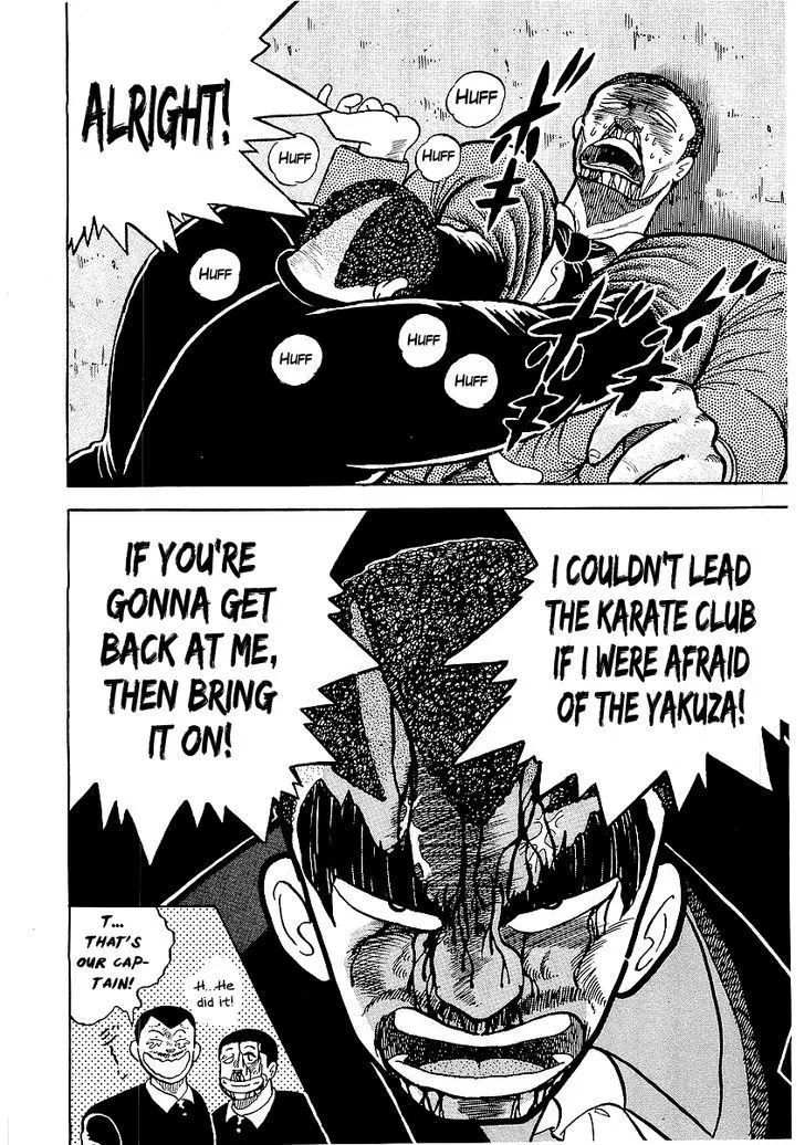 Read Osu!! Karatebu chapter 20 image 18 on Lezhin