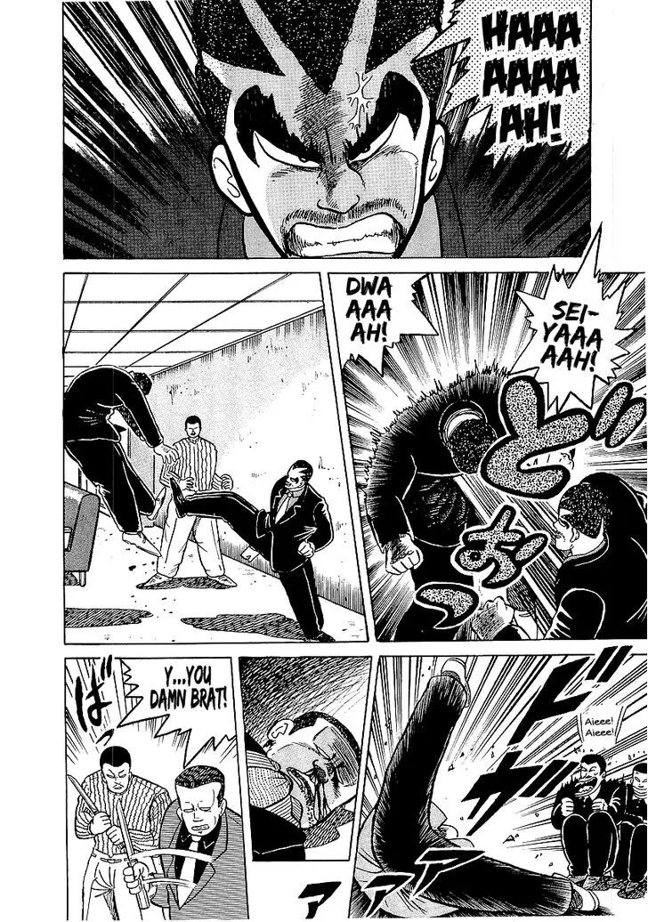 Read Osu!! Karatebu chapter 20 image 3 on Lezhin