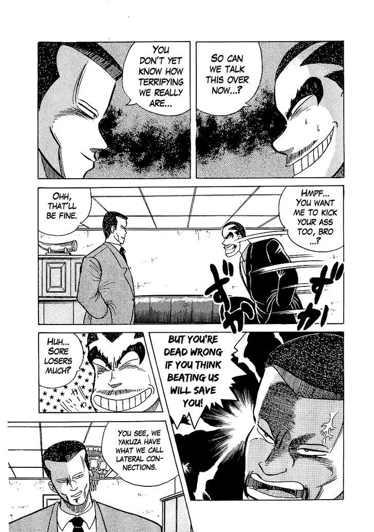 Read Osu!! Karatebu chapter 20 image 6 on Lezhin