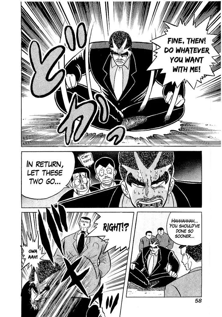 Read Osu!! Karatebu chapter 20 image 9 on Lezhin
