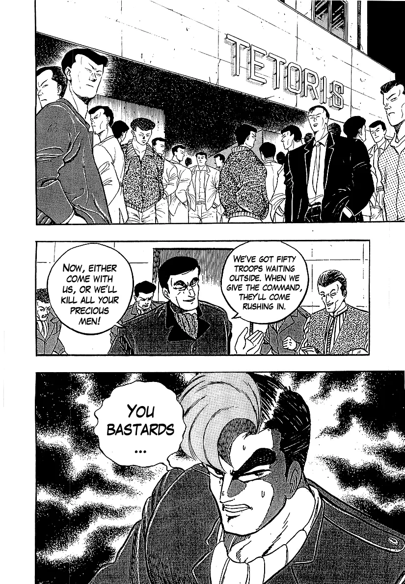 Read Osu!! Karatebu chapter 201 image 1 on Lezhin