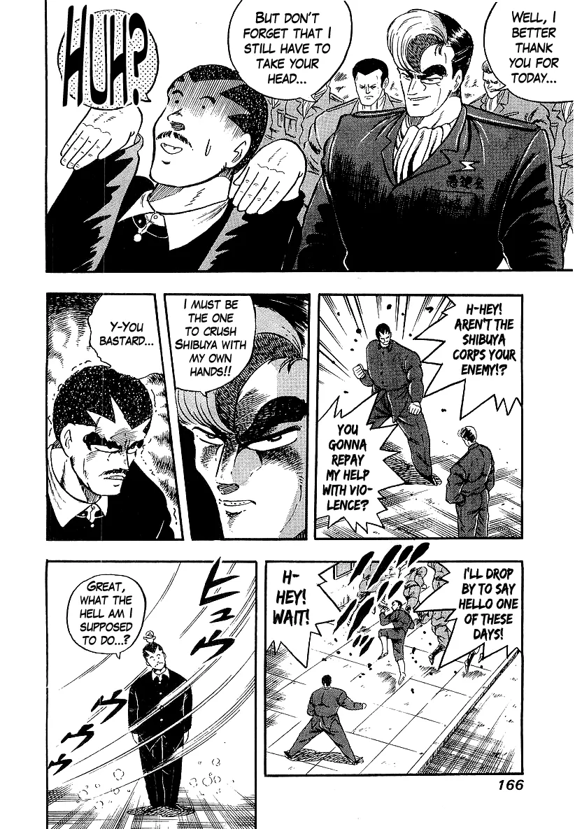 Read Osu!! Karatebu chapter 201 image 11 on Lezhin