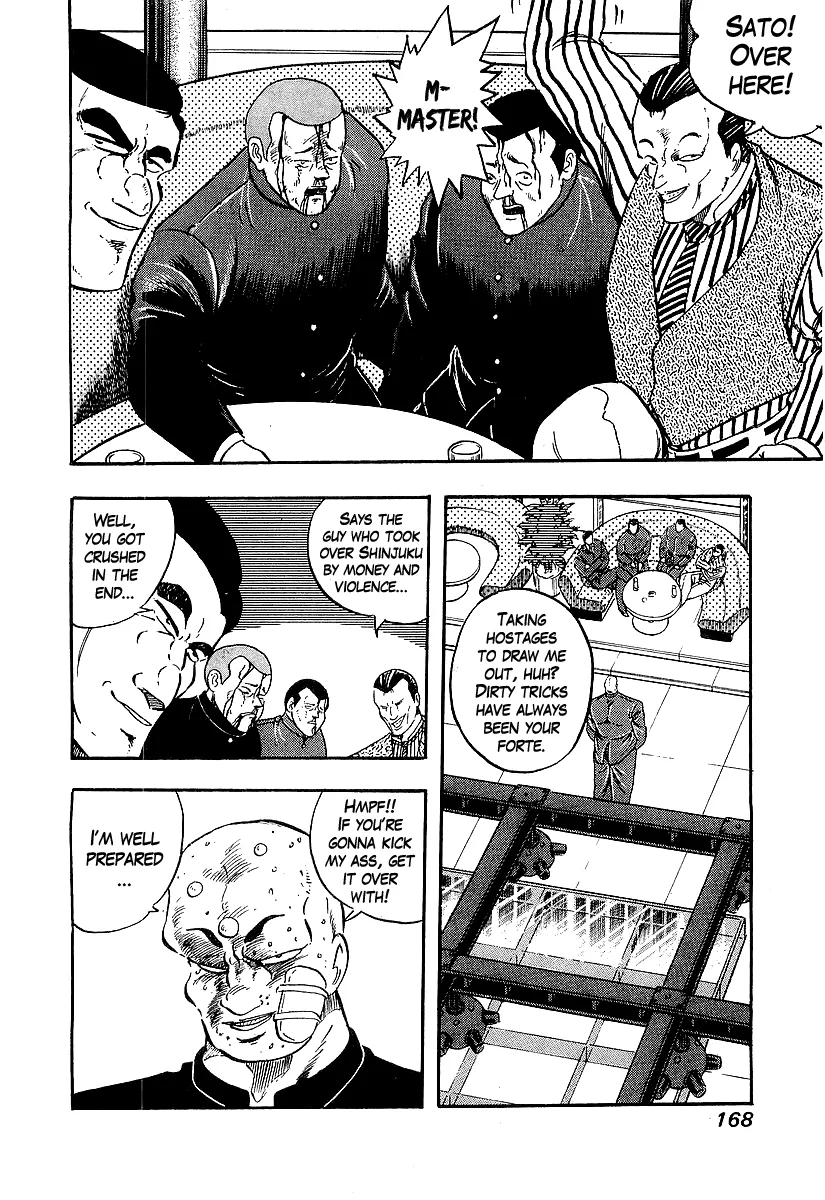 Read Osu!! Karatebu chapter 201 image 13 on Lezhin