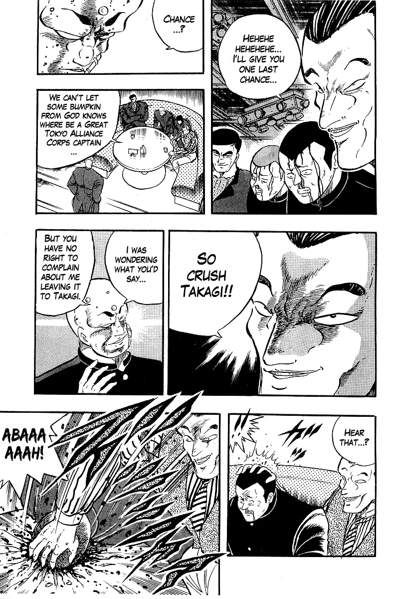 Read Osu!! Karatebu chapter 201 image 14 on Lezhin