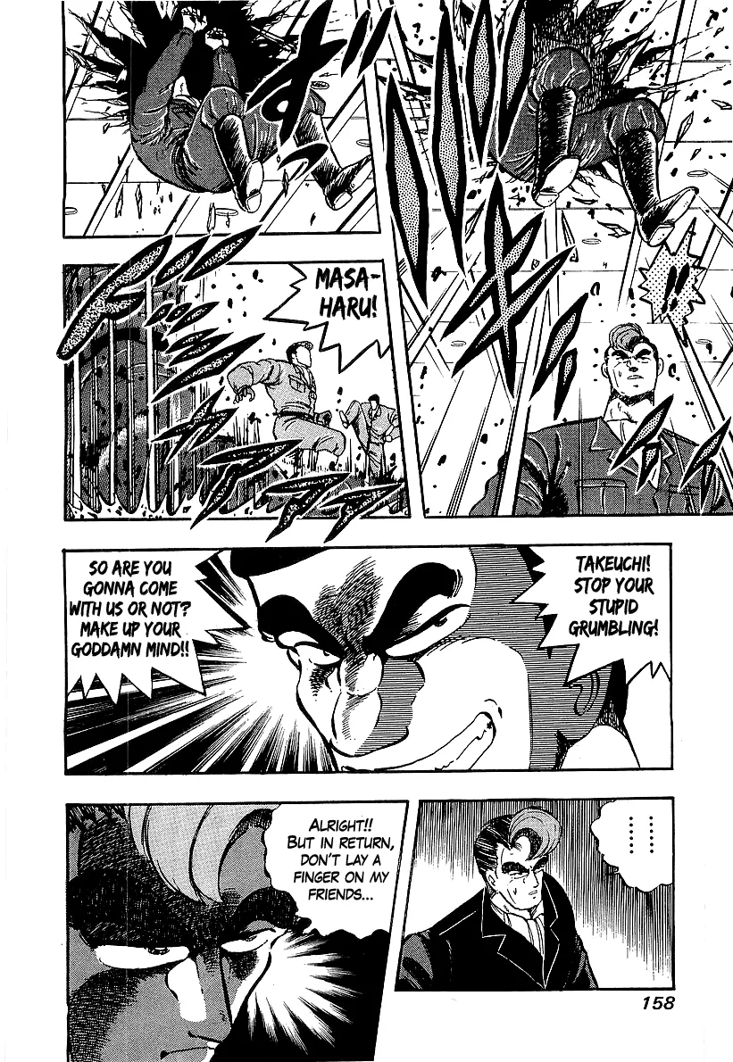 Read Osu!! Karatebu chapter 201 image 3 on Lezhin